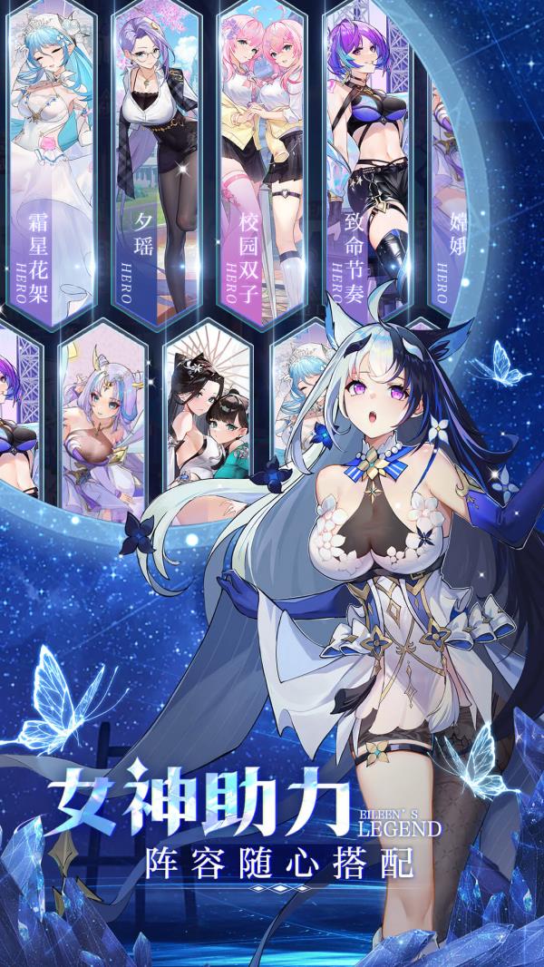 爱琳诗篇2025官方下载_爱琳诗篇最新版免费安装下载介绍图