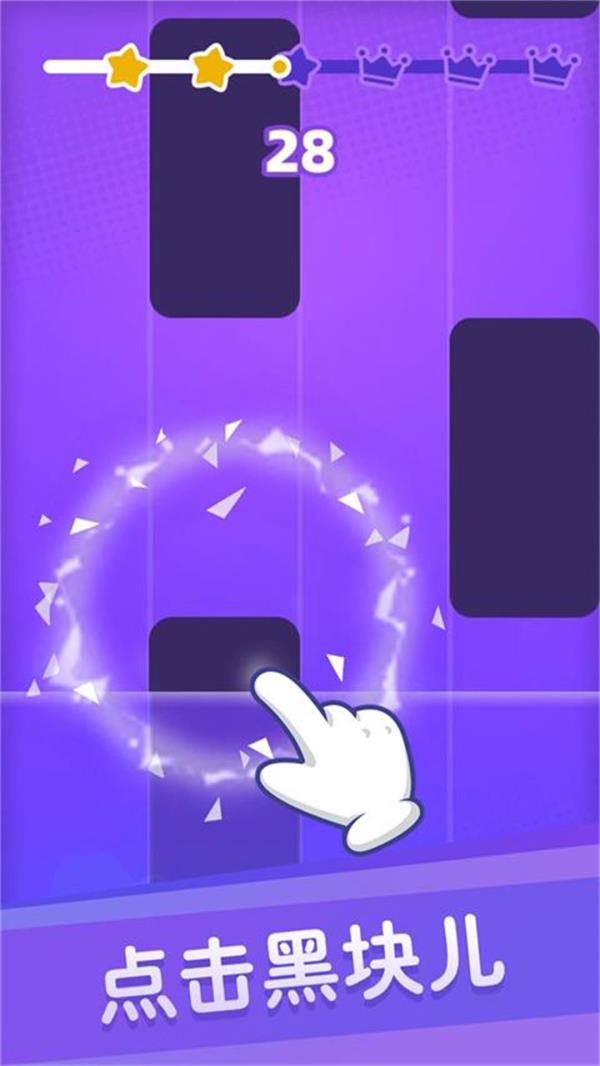 白块儿达人2025官方下载_白块儿达人最新版免费安装下载介绍图