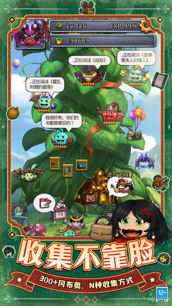 不思议迷宫2025官方下载_不思议迷宫最新版免费安装下载介绍图