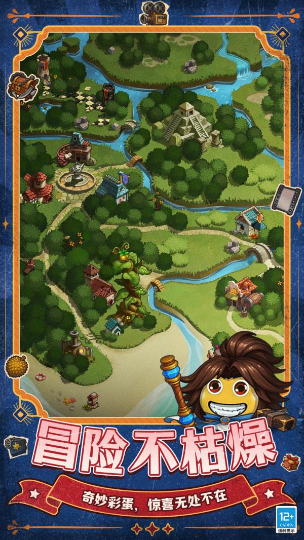 不思议迷宫2025官方下载_不思议迷宫最新版免费安装下载介绍图