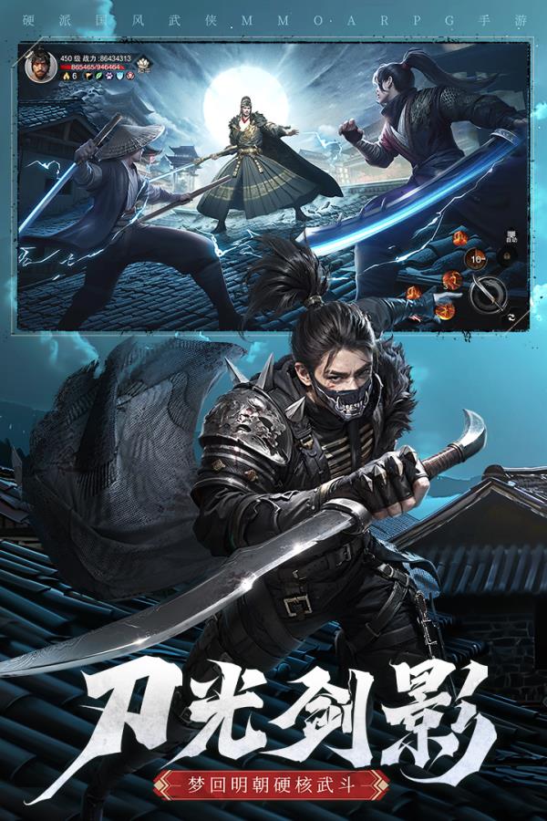 斗笠江湖2025官方下载_斗笠江湖最新版免费安装下载介绍图