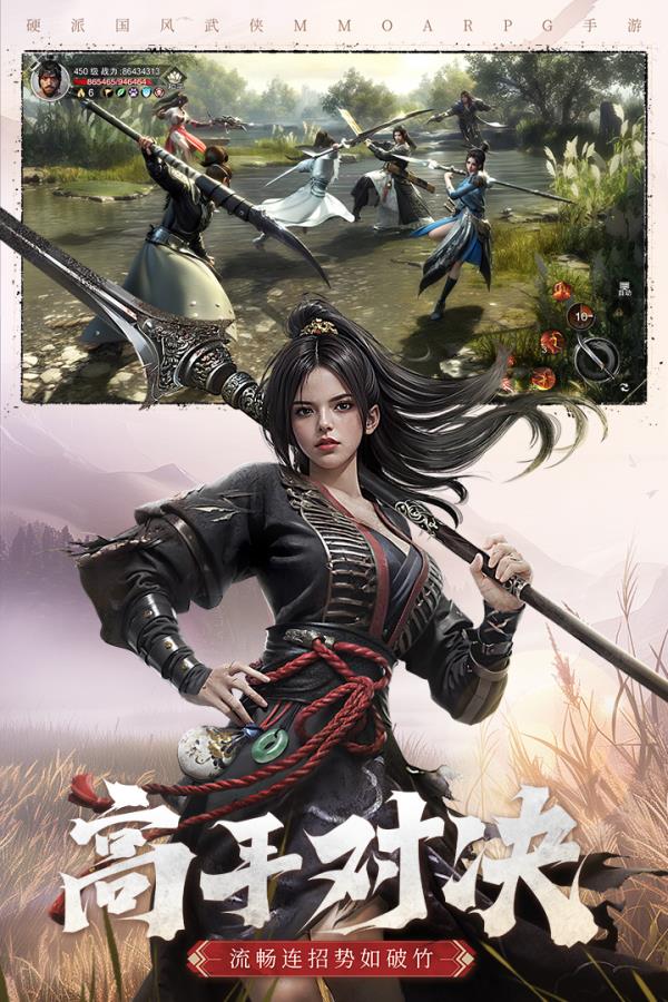 斗笠江湖2025官方下载_斗笠江湖最新版免费安装下载介绍图