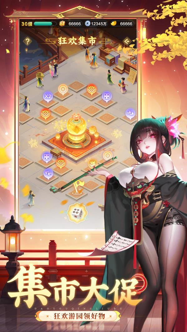 道友请留步2025官方下载_道友请留步最新版免费安装下载介绍图