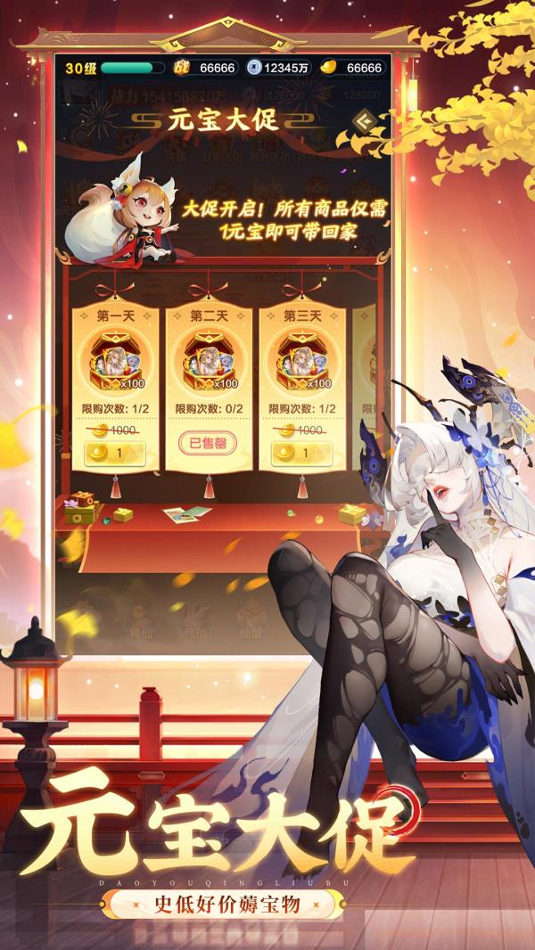 道友请留步2025官方下载_道友请留步最新版免费安装下载介绍图