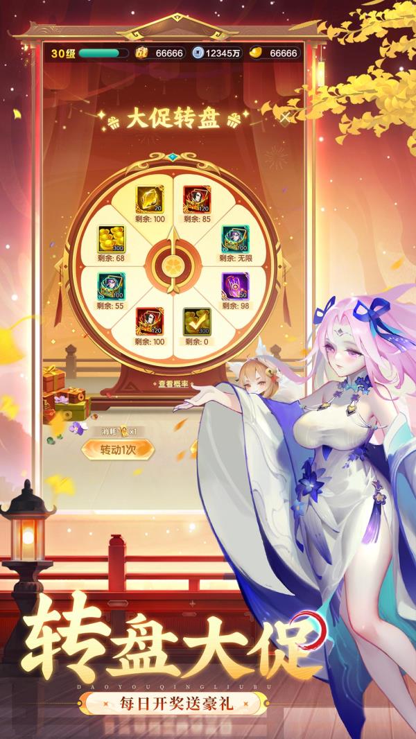 道友请留步2025官方下载_道友请留步最新版免费安装下载介绍图