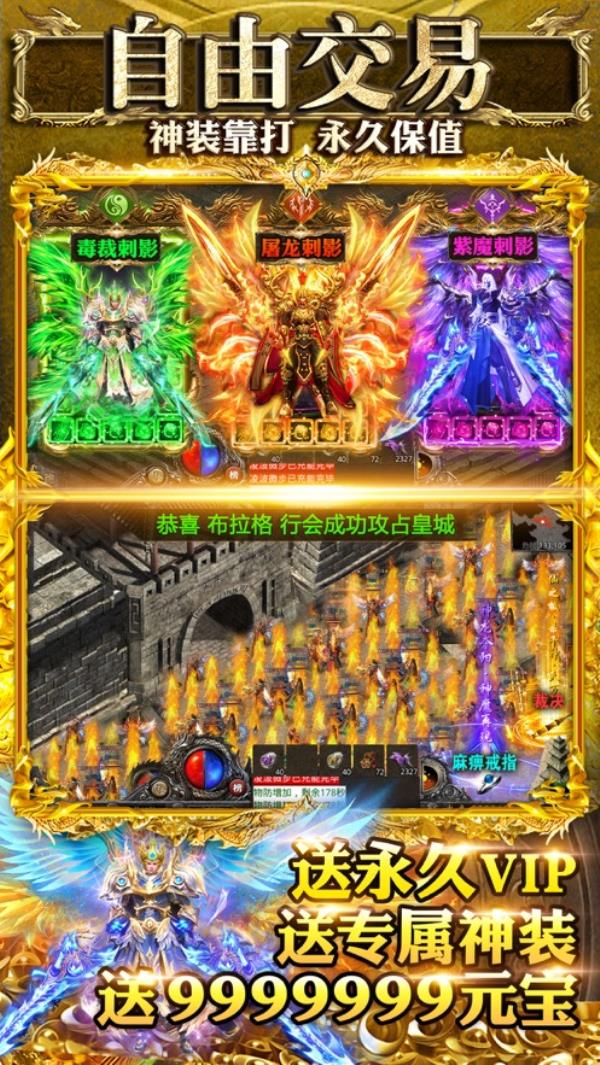 幻刃录2025官方下载_幻刃录最新版免费安装下载介绍图