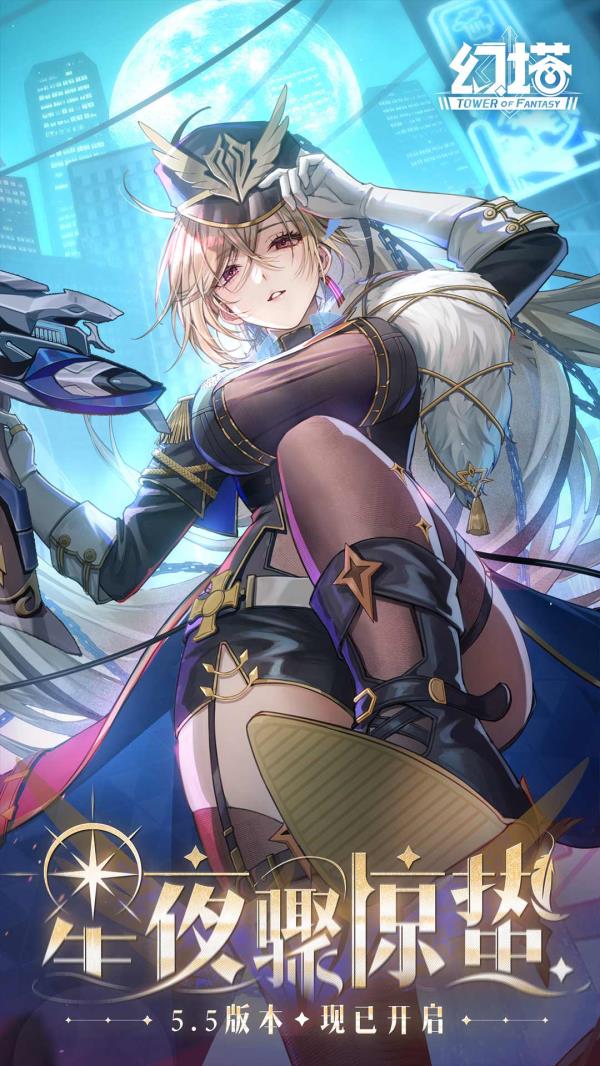 幻塔2025官方下载_幻塔最新版免费安装下载介绍图