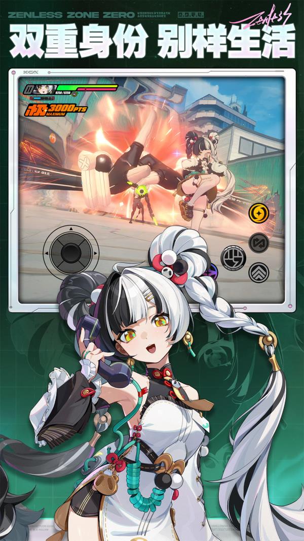 绝区零2025官方下载_绝区零最新版免费安装下载介绍图