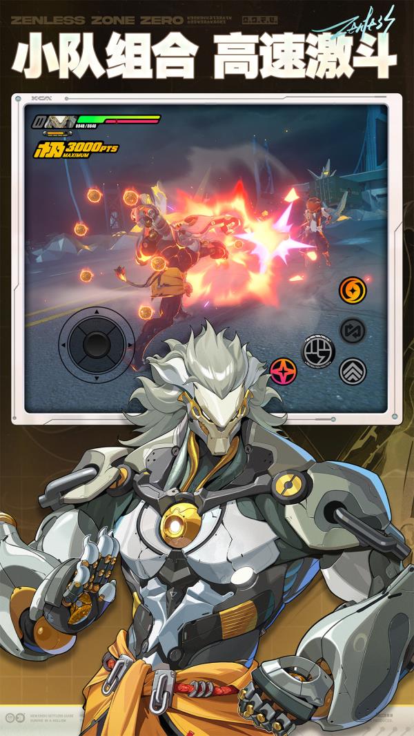 绝区零2025官方下载_绝区零最新版免费安装下载介绍图