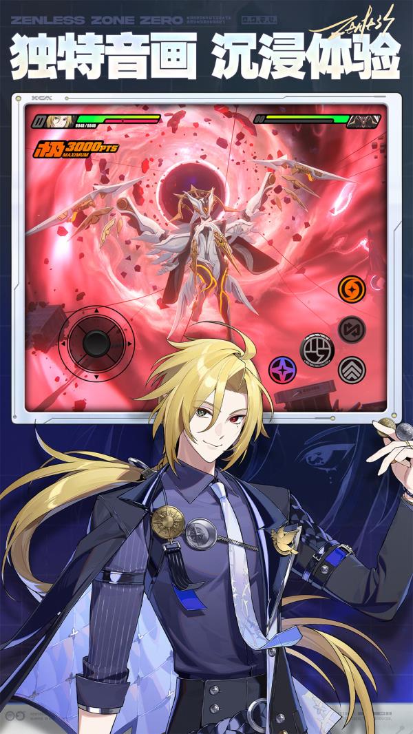 绝区零2025官方下载_绝区零最新版免费安装下载介绍图