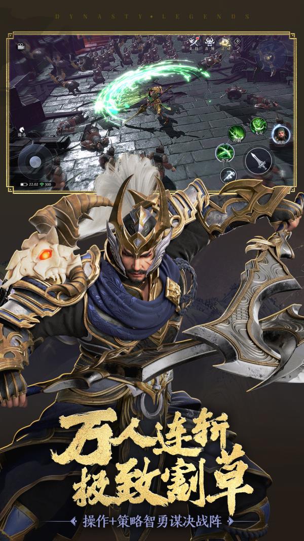 极无双22025官方下载_极无双2最新版免费安装下载介绍图