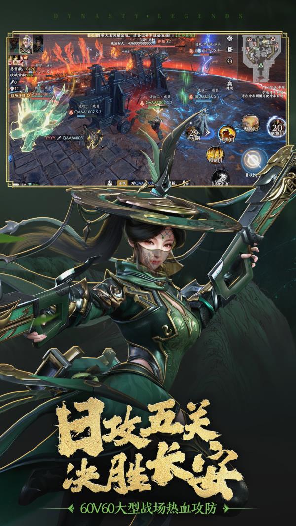 极无双22025官方下载_极无双2最新版免费安装下载介绍图