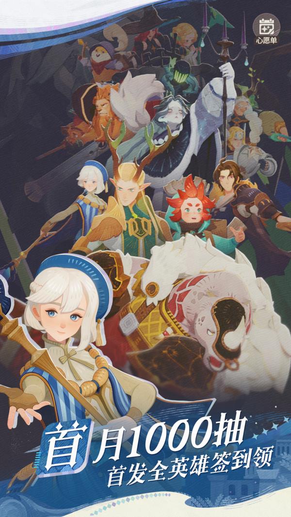 剑与远征启程2025官方下载_剑与远征启程最新版免费安装下载介绍图