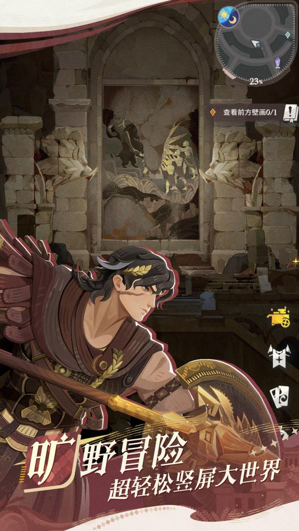 剑与远征启程2025官方下载_剑与远征启程最新版免费安装下载介绍图