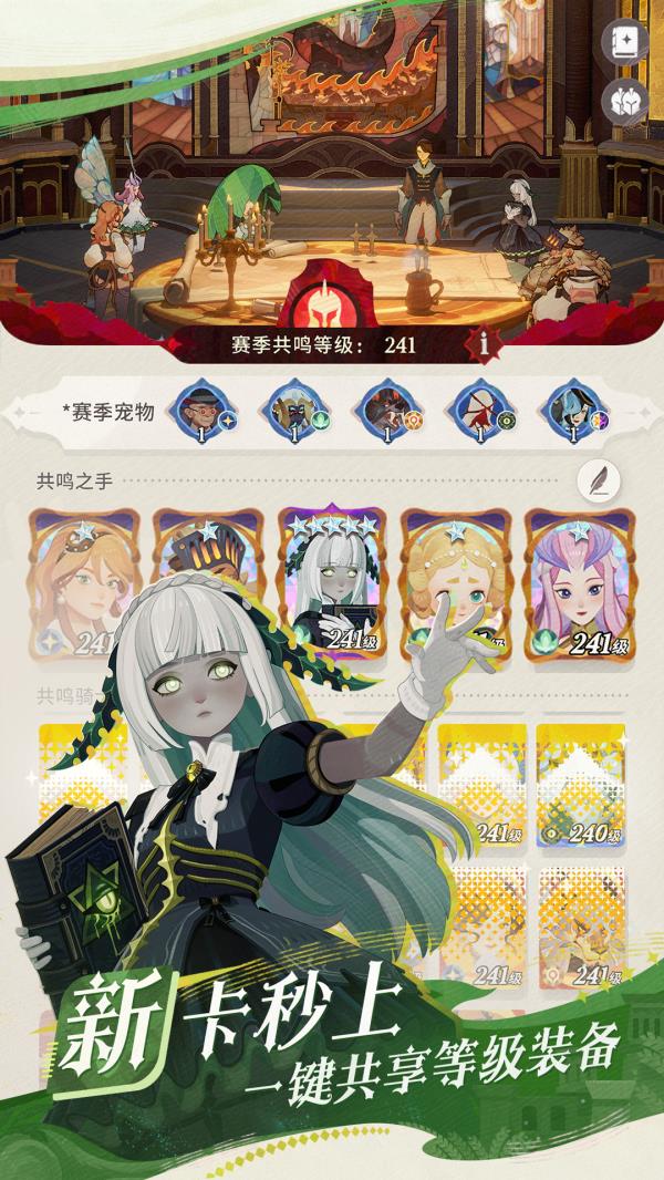 剑与远征启程2025官方下载_剑与远征启程最新版免费安装下载介绍图