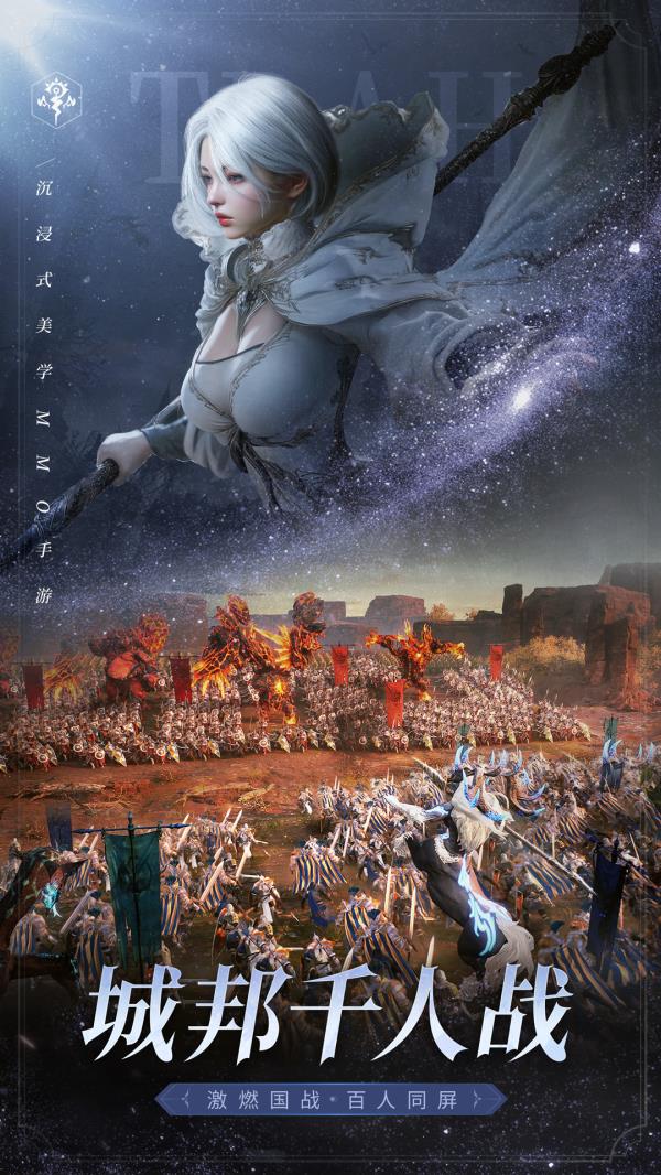 零度曙光2025官方下载_零度曙光最新版免费安装下载介绍图