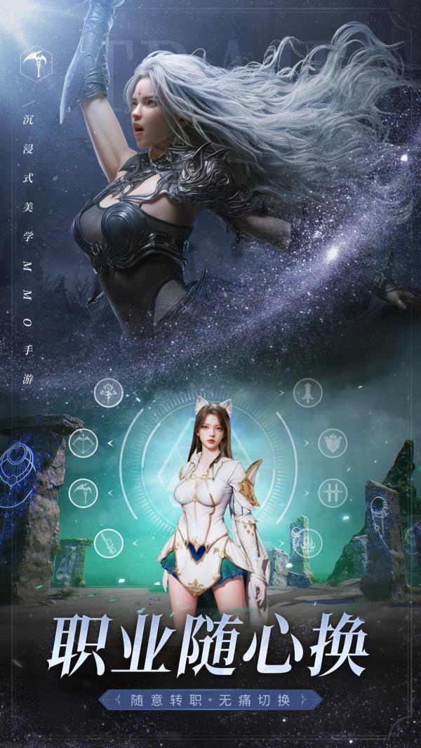 零度曙光2025官方下载_零度曙光最新版免费安装下载介绍图