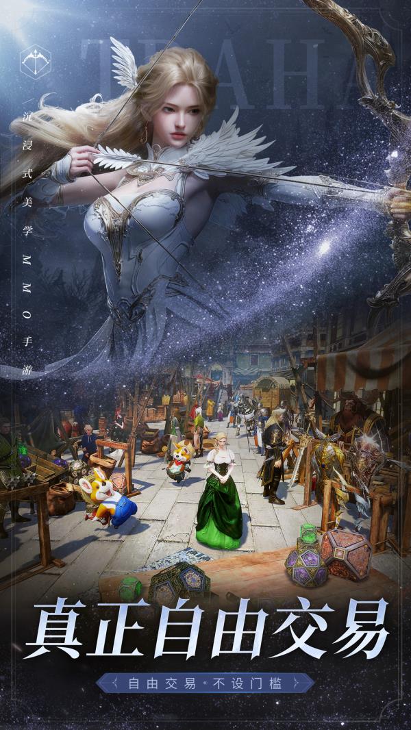 零度曙光2025官方下载_零度曙光最新版免费安装下载介绍图