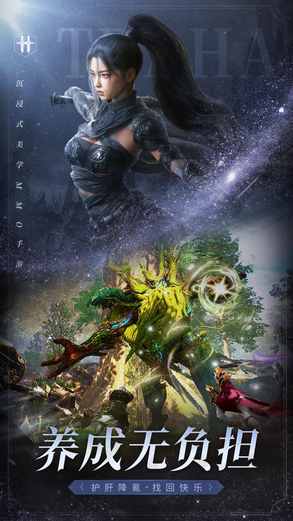 零度曙光2025官方下载_零度曙光最新版免费安装下载介绍图