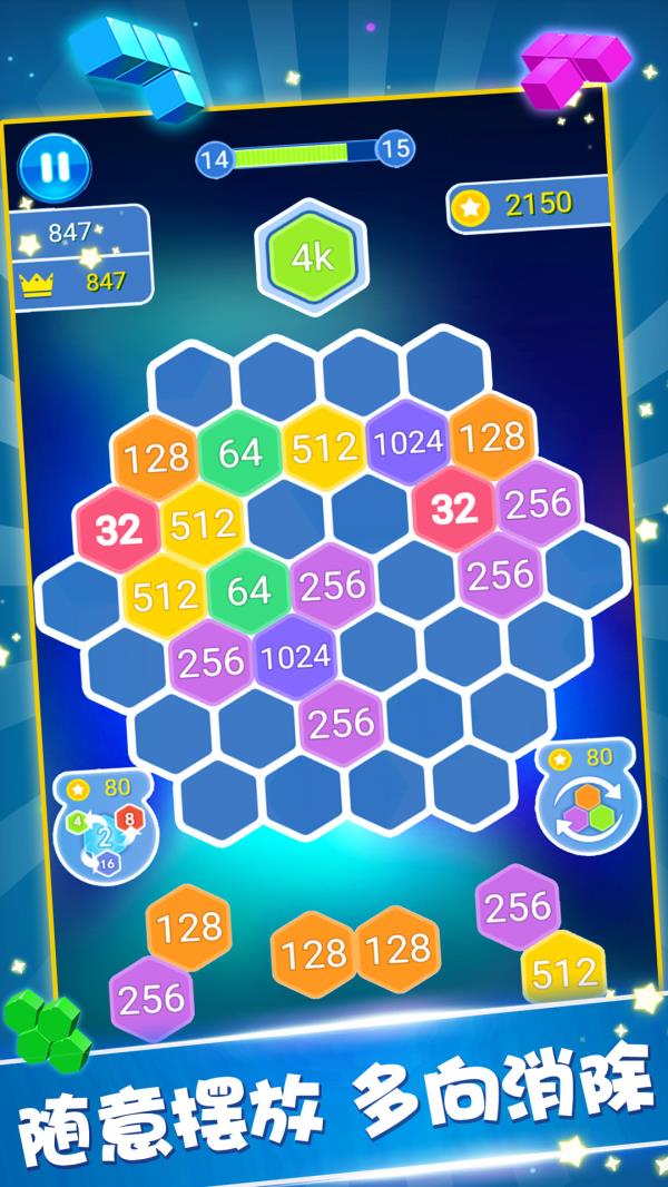 罗斯方块2025官方下载_罗斯方块最新版免费安装下载介绍图