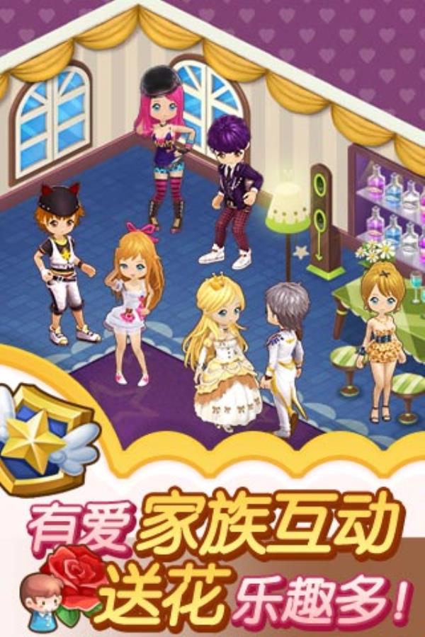 全民小镇2025官方下载_全民小镇最新版免费安装下载介绍图