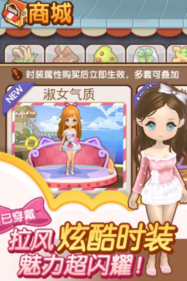 全民小镇2025官方下载_全民小镇最新版免费安装下载介绍图