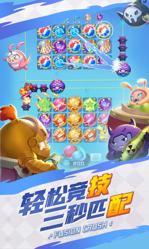 球球英雄2025官方下载_球球英雄最新版免费安装下载介绍图