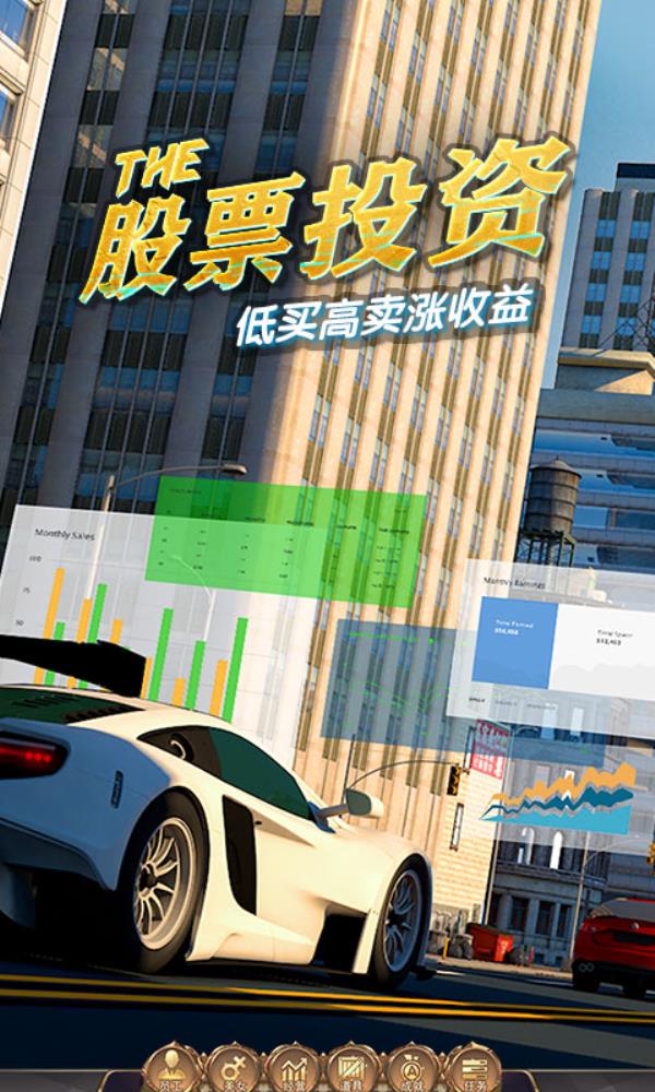 商道高手2025官方下载_商道高手最新版免费安装下载介绍图