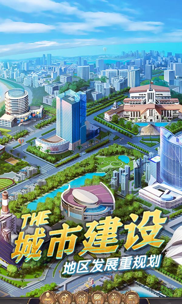 商道高手2025官方下载_商道高手最新版免费安装下载介绍图