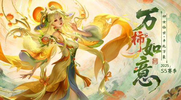 曙光英雄2025官方下载_曙光英雄最新版免费安装下载介绍图