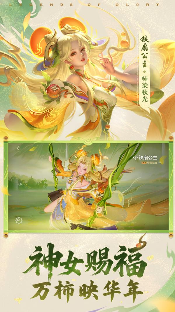 曙光英雄2025官方下载_曙光英雄最新版免费安装下载介绍图