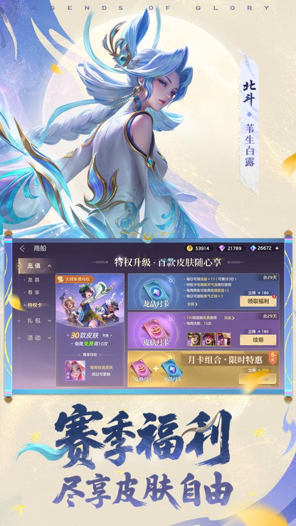 曙光英雄2025官方下载_曙光英雄最新版免费安装下载介绍图