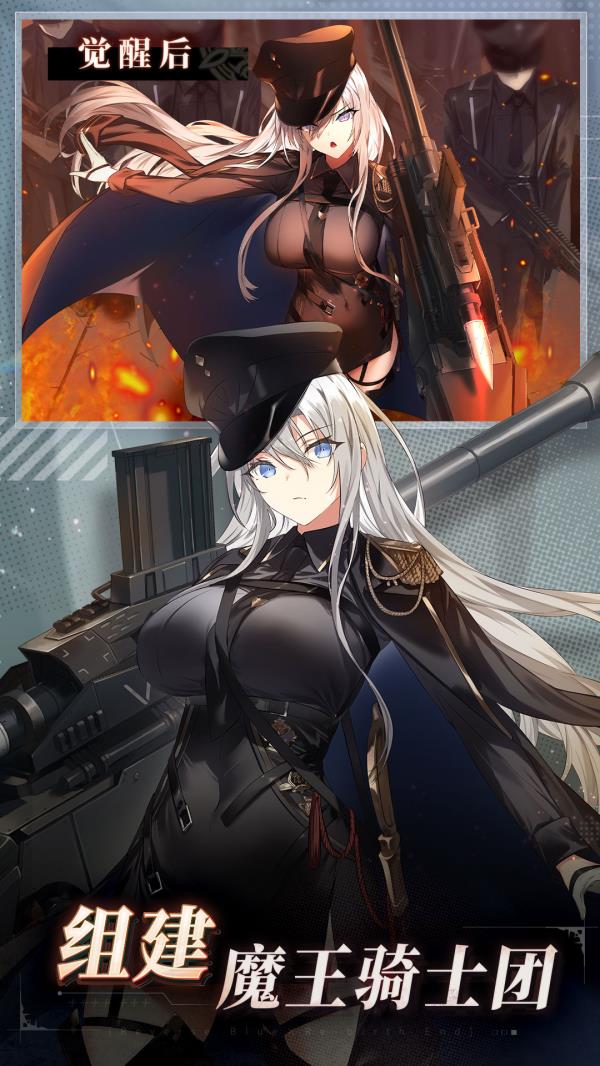 溯回青空2025官方下载_溯回青空最新版免费安装下载介绍图