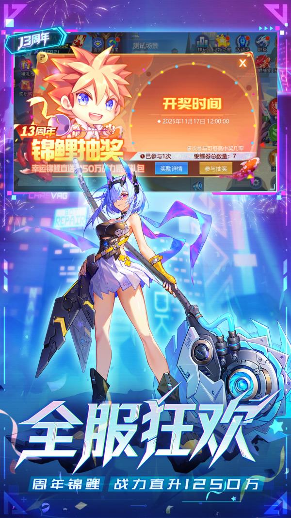 时空猎人2025官方下载_时空猎人最新版免费安装下载介绍图