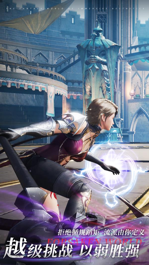 神魔大陆2025官方下载_神魔大陆最新版免费安装下载介绍图