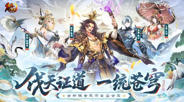 少年三国志2025官方下载_少年三国志最新版免费安装下载介绍图