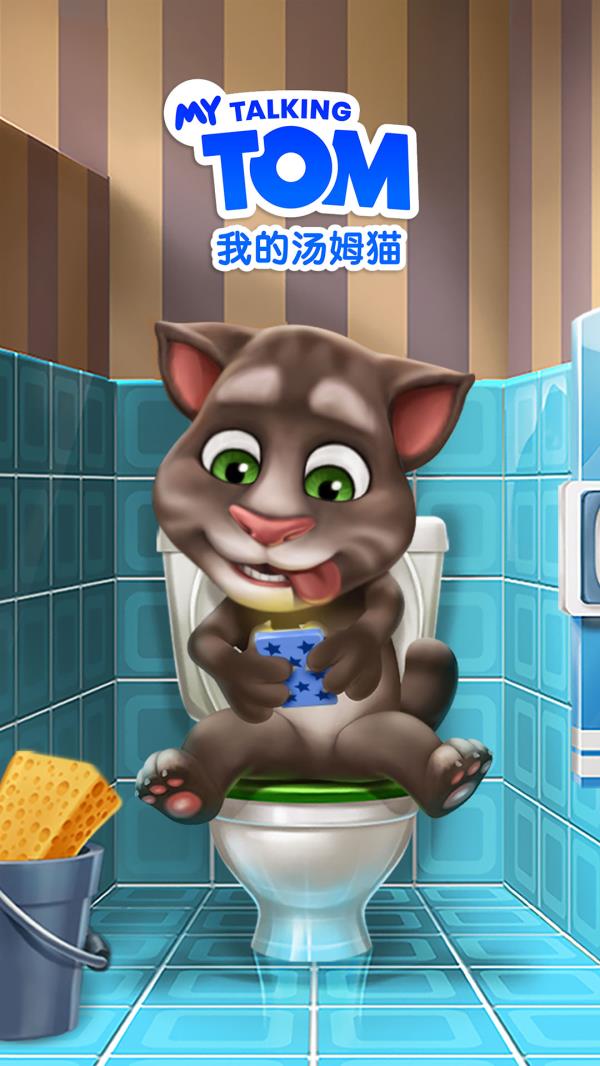 我的汤姆猫2025官方下载_我的汤姆猫最新版免费安装下载介绍图