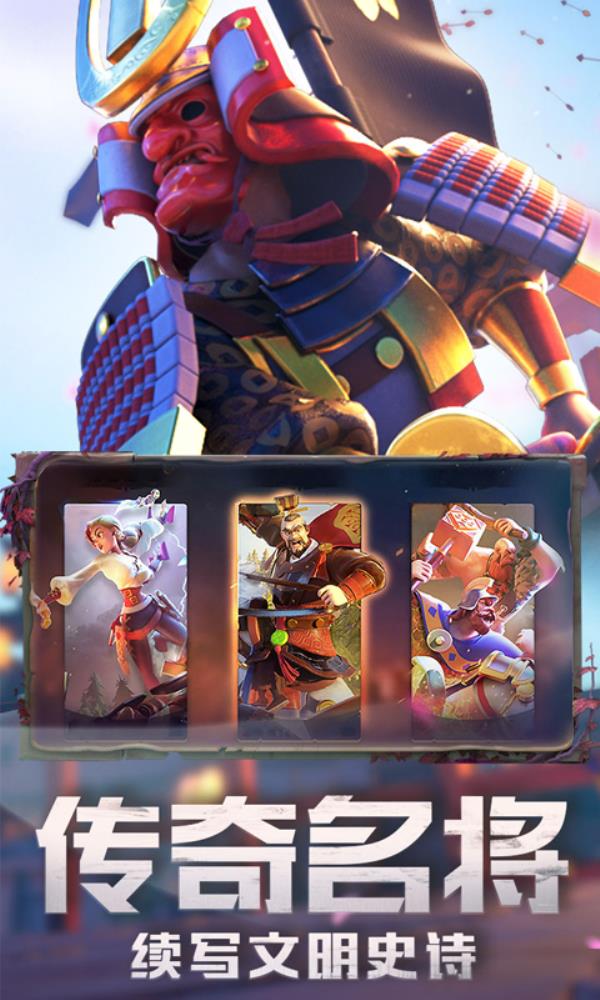 万国觉醒2025官方下载_万国觉醒最新版免费安装下载介绍图