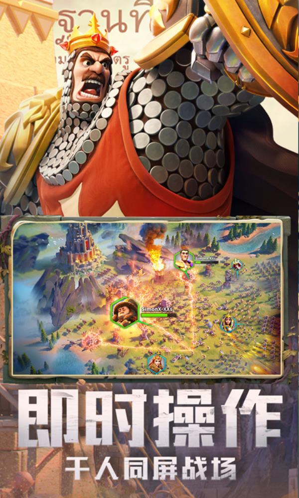 万国觉醒2025官方下载_万国觉醒最新版免费安装下载介绍图