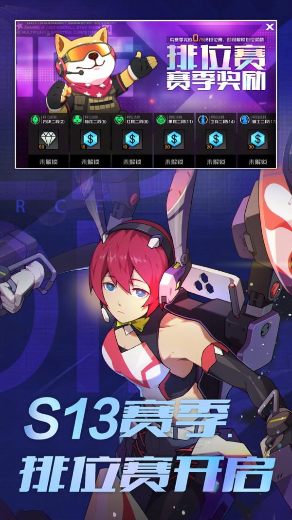 王牌战士2025官方下载_王牌战士最新版免费安装下载介绍图