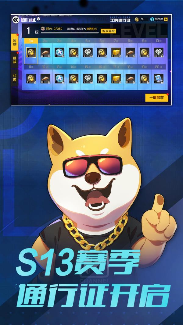 王牌战士2025官方下载_王牌战士最新版免费安装下载介绍图