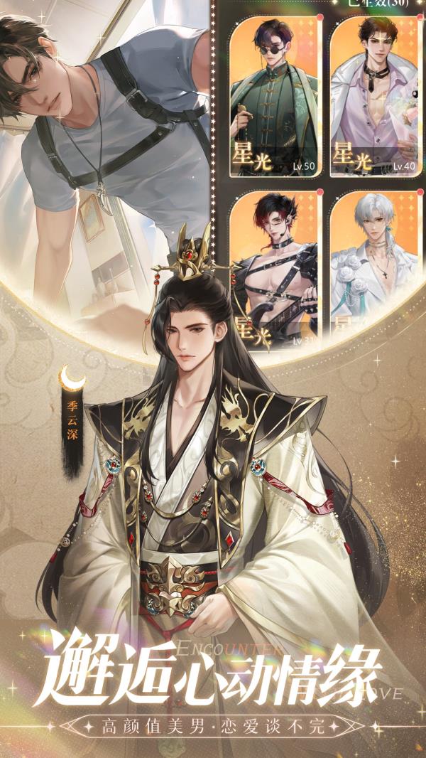 无限梦境2025官方下载_无限梦境最新版免费安装下载介绍图