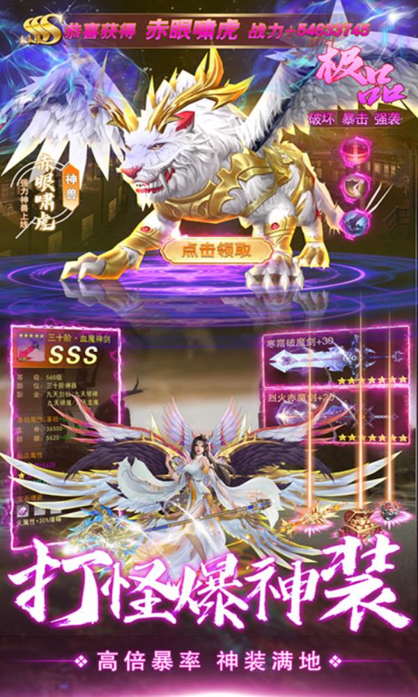 仙境竞技场2025官方下载_仙境竞技场最新版免费安装下载介绍图