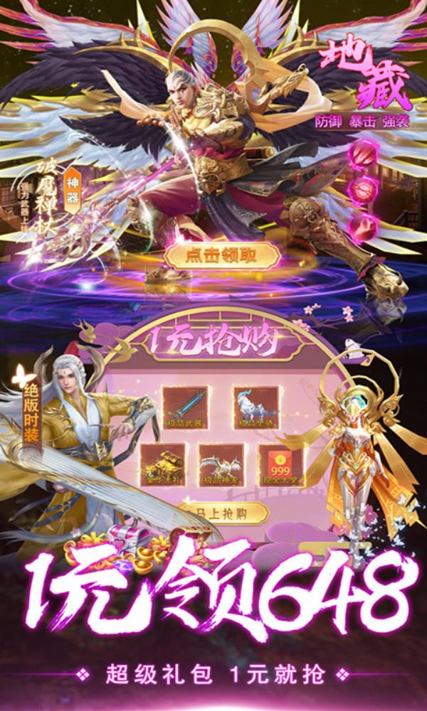 仙境竞技场2025官方下载_仙境竞技场最新版免费安装下载介绍图