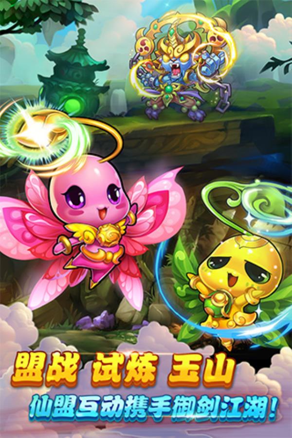 仙剑奇侠传2025官方下载_仙剑奇侠传最新版免费安装下载介绍图