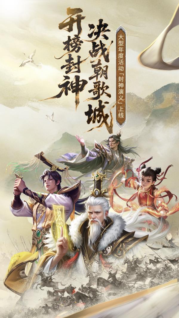 朕的江山2025官方下载_朕的江山最新版免费安装下载介绍图