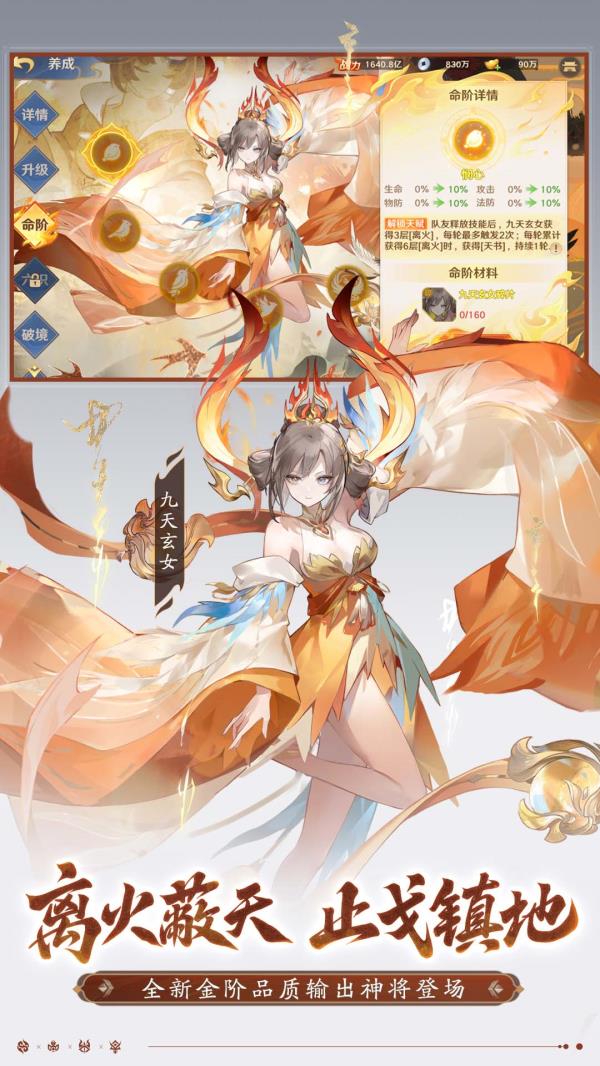 自在西游2025官方下载_自在西游最新版免费安装下载介绍图