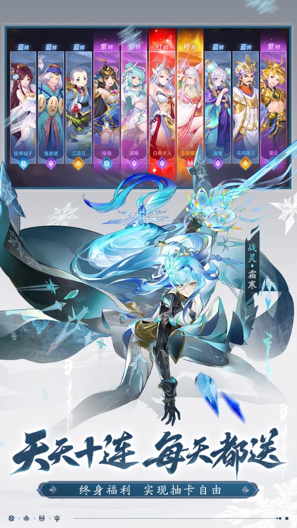 自在西游2025官方下载_自在西游最新版免费安装下载介绍图