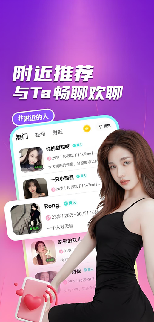 极乐园APP