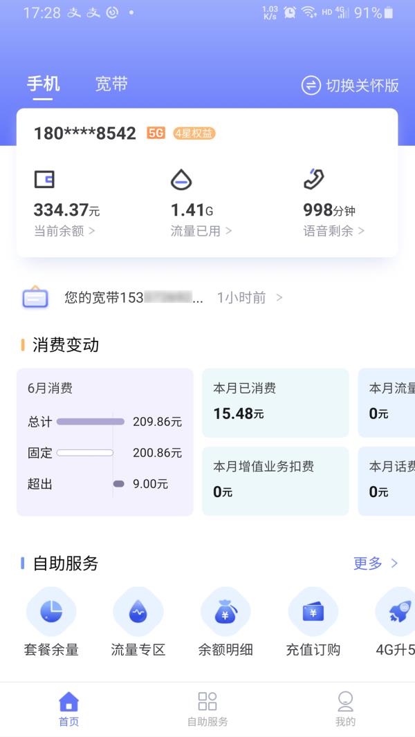 10000社区2025最新版下载_10000社区官方免费安装下载介绍图